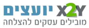 יועצים עסקיים